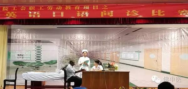 2024年佛山各医院招聘信息,佛山中医院招工信息