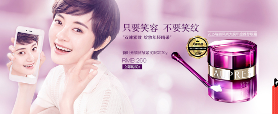 你所追捧的CPB、IPSA等日系品牌几乎都在资生堂旗下