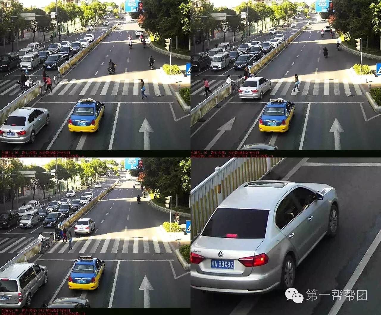 福州交通违章查询,福州交警电动车违章曝光