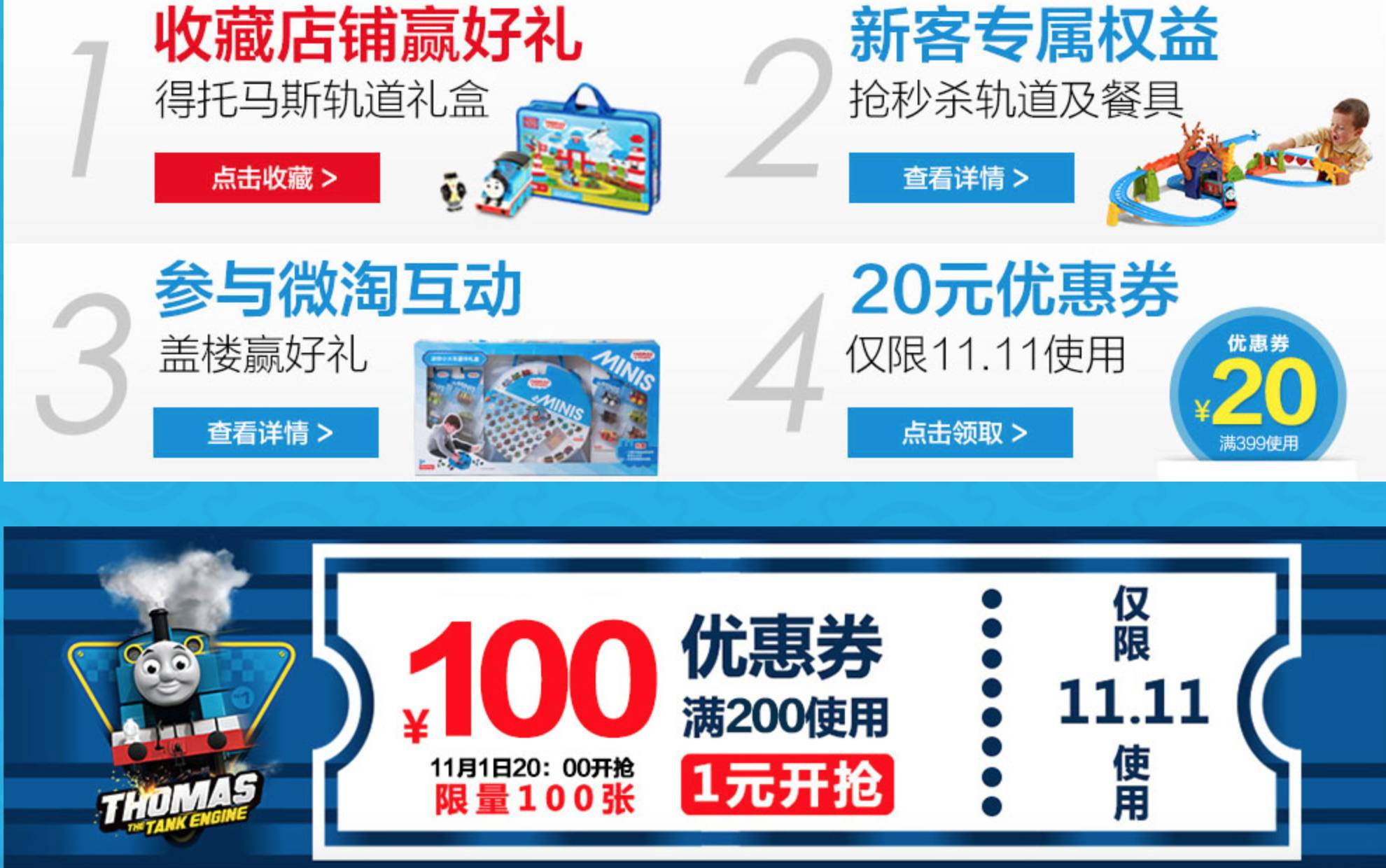 看看别的妈妈双十一都买些什么（童品篇）