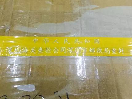 海关代购和走私界限,中国海关代购有风险吗