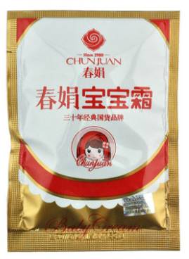 有哪些被遗忘的国货产品,那些被我们遗忘的护肤品