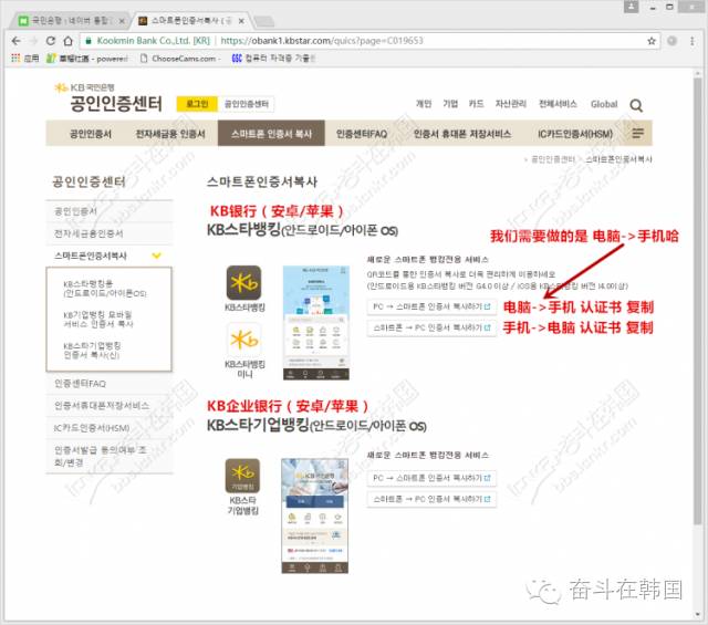 韩国可以用中国手机银行吗,手机银行去韩国怎么用