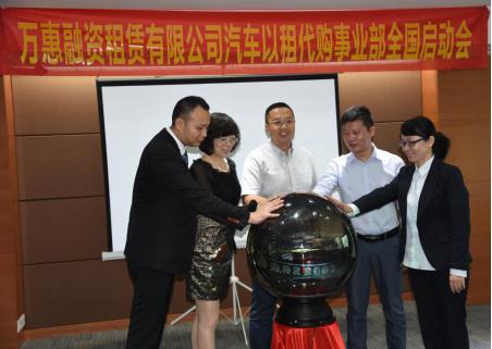 开辟汽车金融新热土PPmoney以租代购业务启程出发