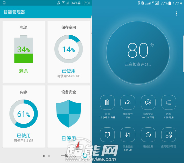 三星galaxys7edge视频体验,三星s7edge升级9.0好吗