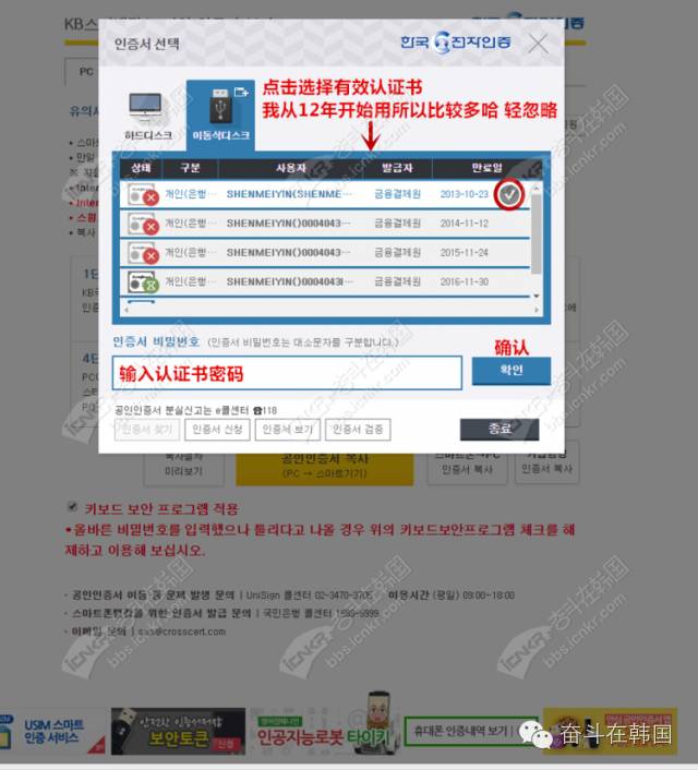 韩国可以用中国手机银行吗,手机银行去韩国怎么用