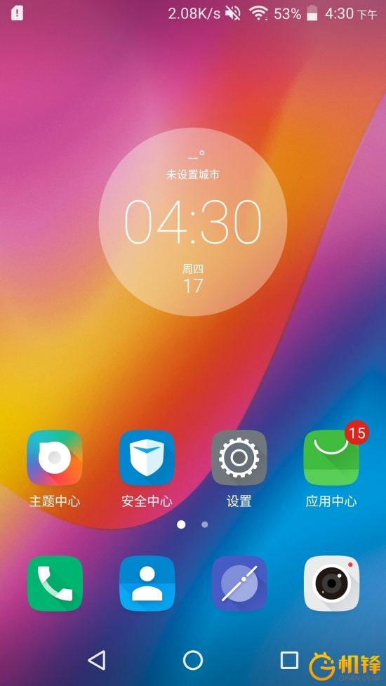 一键省电,一键省电60分钟