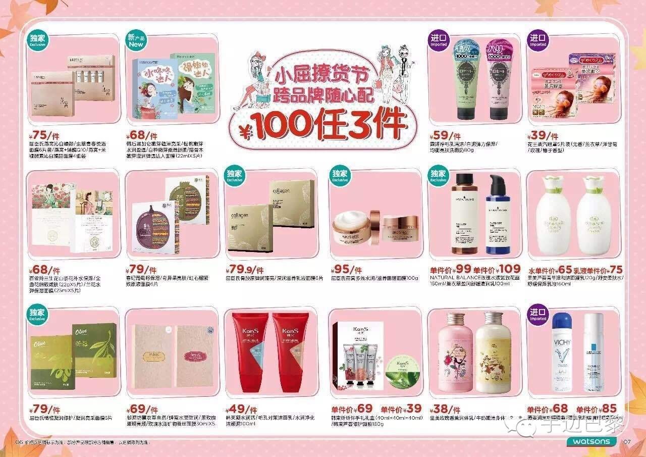 用100元赚嫁妆,用100元做生意赚200元