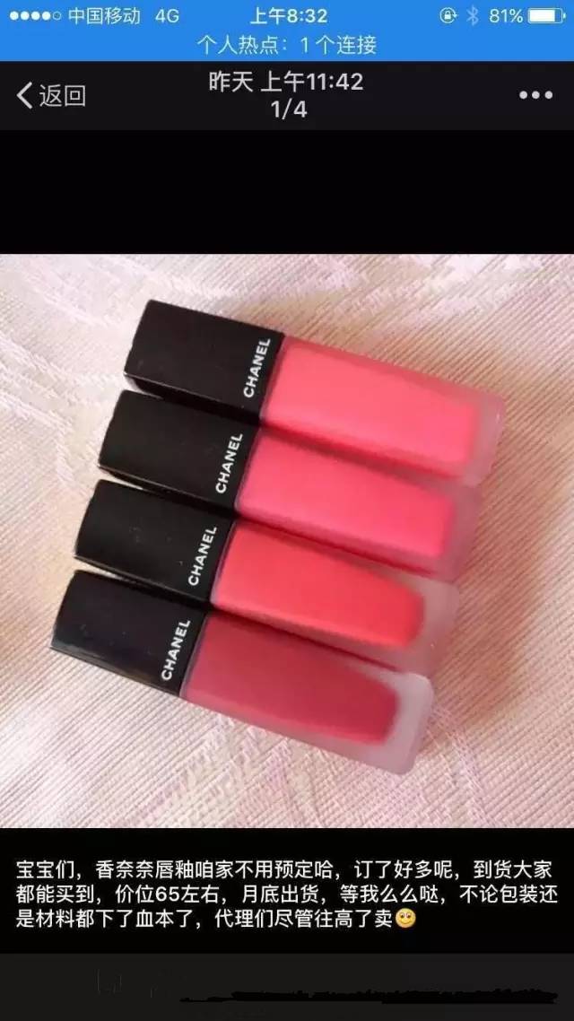 双十一买的大牌化妆品会有假吗,双十一不要盲目买化妆品