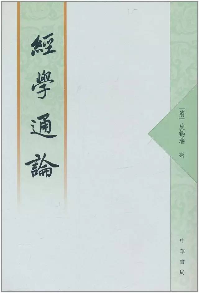 启蒙读经,少年读国学书籍