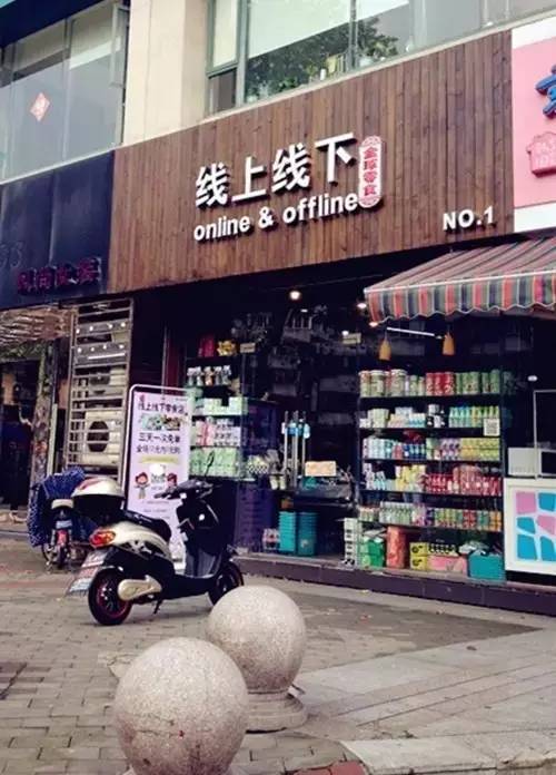 创业创新推进年镇江美食代购店盘点...