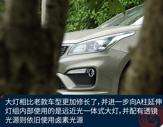 起亚k21.6,试驾东风悦达起亚k2