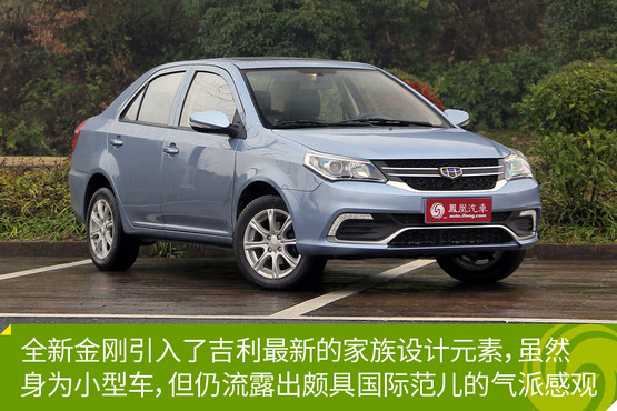 5万以下通勤车,5万左右代步车型推荐