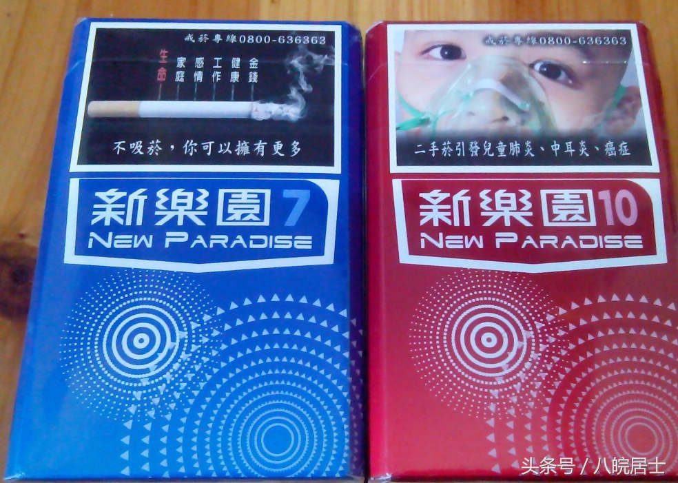 台湾的名牌香烟有哪些,台湾哪几种香烟比较好