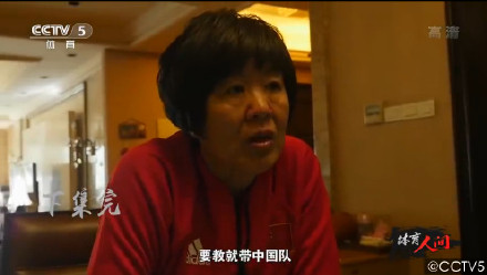 郎平巅峰之战,郎平人生中的二次起航