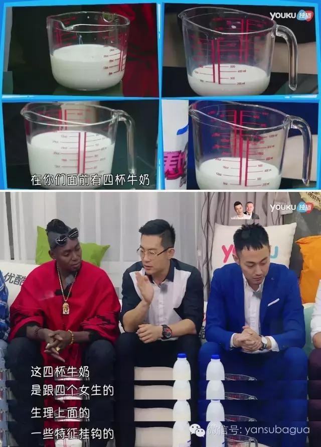 真人秀女嘉宾身材比例,真人秀最新女嘉宾