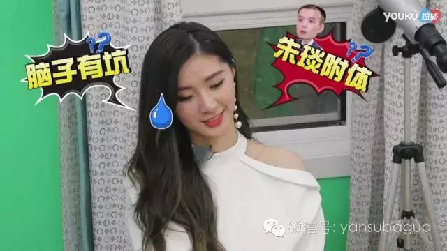 真人秀女嘉宾身材比例,真人秀最新女嘉宾