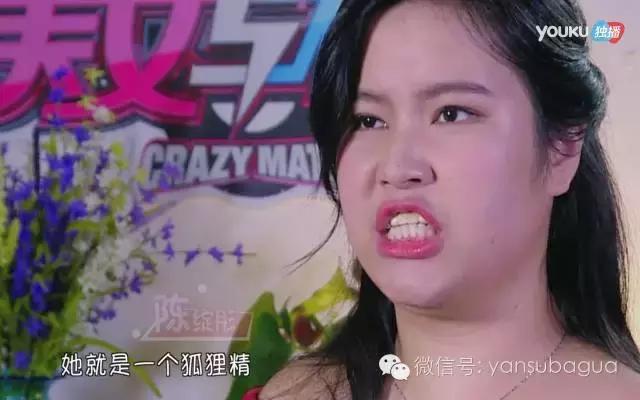 真人秀女嘉宾身材比例,真人秀最新女嘉宾