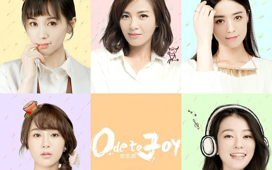 欢乐颂各个阶层对比,欢乐颂阶级明显的片段