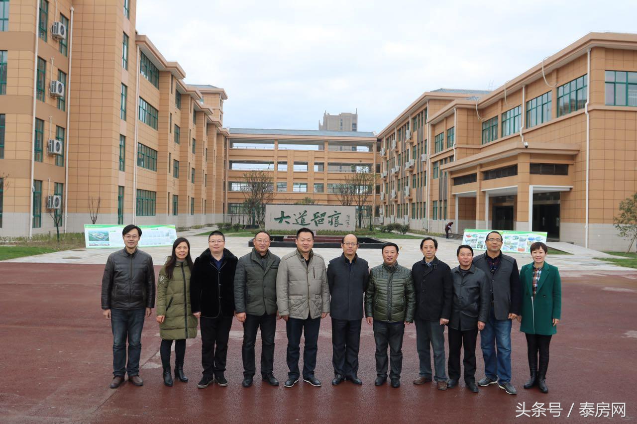 泰兴市泰师附小东润校区,泰兴市泰师附小主校区