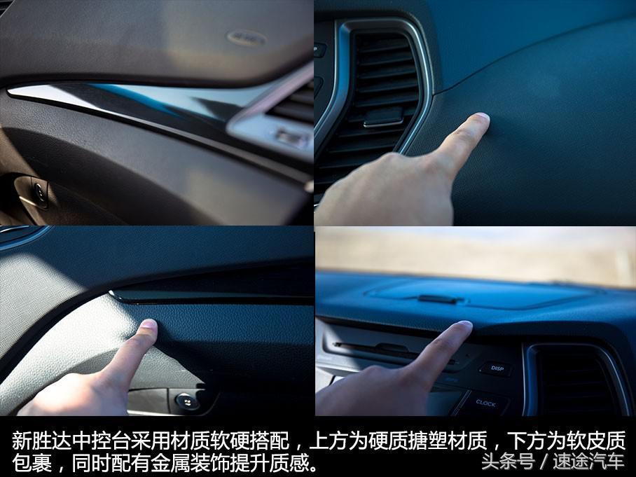 全新胜达2013款测试,2013款全新胜达测评