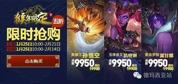 lol最好看的限定皮肤,lol上单目前最稀有限定十款皮肤