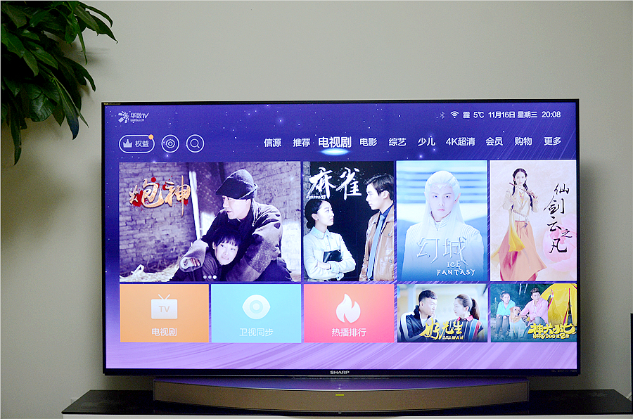 夏普70寸高端4k电视机,夏普高清智能电视评测