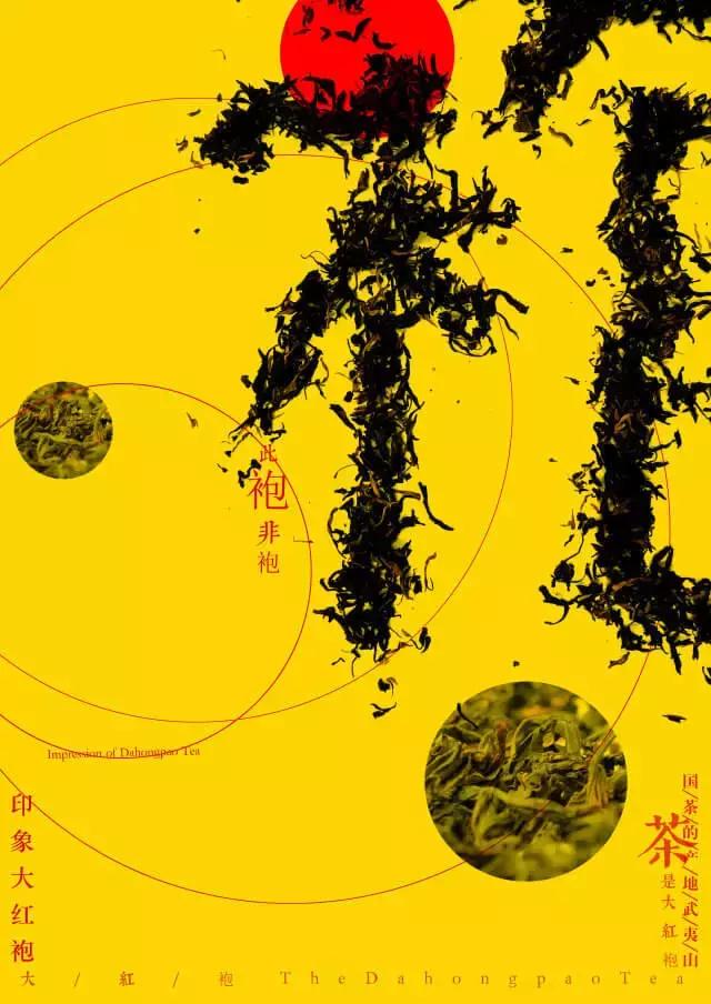 师说｜皖西学院｜熊辉：学设计要保持一颗平常心