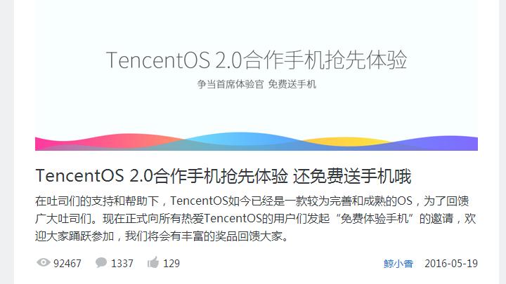 富可视魅紫手机,富可视手机是什么牌子