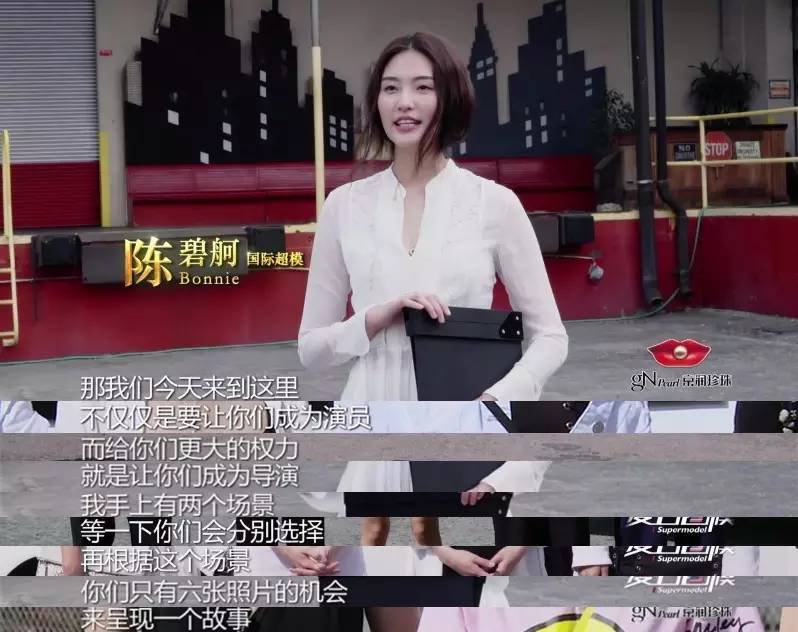 超模陈碧舸亮相纽约时,超模陈碧舸