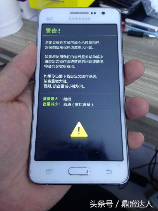 三星g5308w怎么刷机教程,三星g3508如何刷机