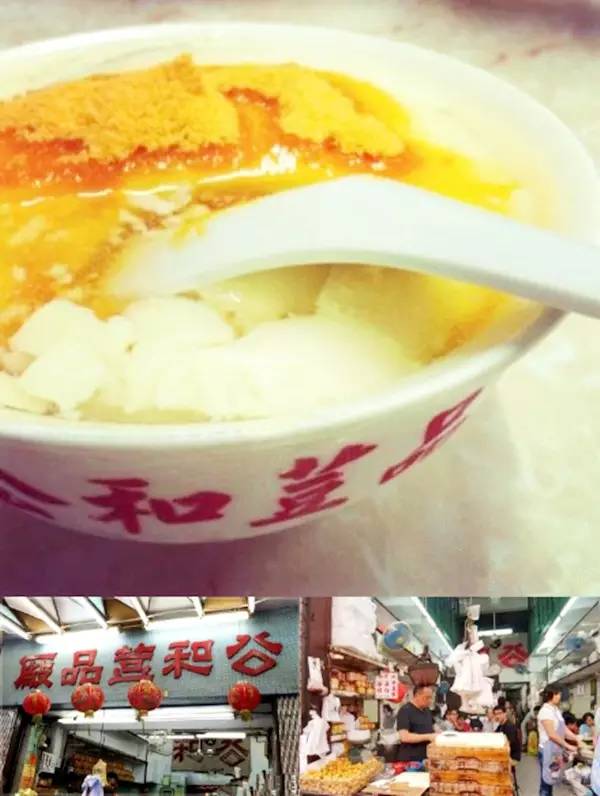 解密香港十八区美食,你带上钱我带上胃!