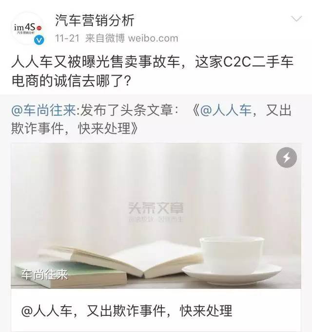 黄渤和黄晓明谁的咖位大,被兄弟连累