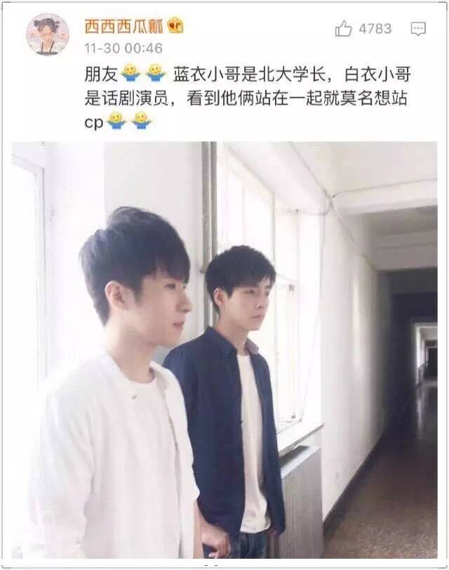 日本最帅男高中生柏原崇,日本最帅男子高中生柏原崇