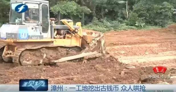 土里面挖出来的古钱币能售卖吗,一村民挖到古钱币专家出千万回收