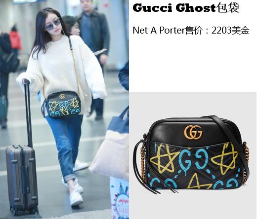 杨幂唐嫣同款针织长靴,杨幂倪妮同款中式羽绒服