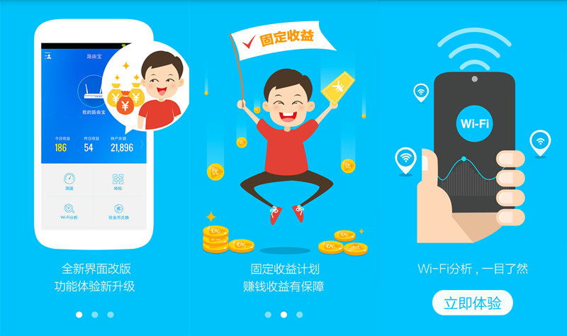 告别视频广告，畅享双频“高速路”—优酷路由器X2