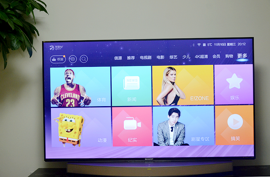 夏普70寸高端4k电视机,夏普高清智能电视评测