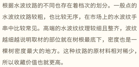 什么样的水波纹好,经典水波纹