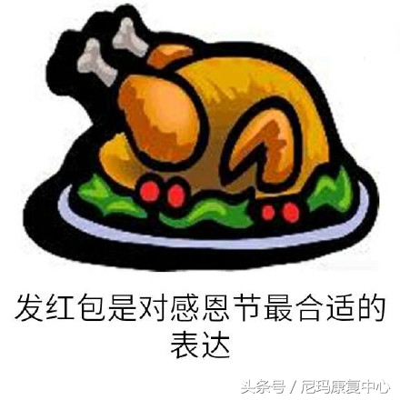 火鸡吃多了对身体有什么不好处,火鸡吃了对身体有什么影响