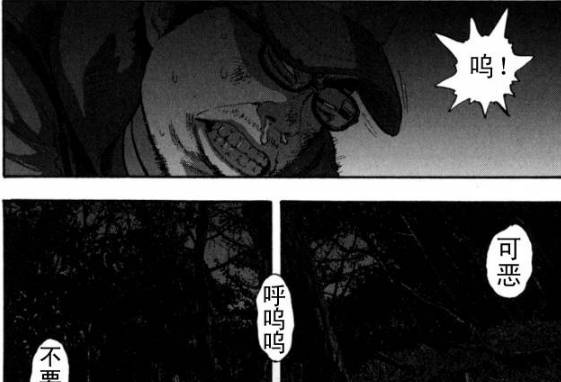 丧尸英雄恐怖漫画全集,请叫我英雄日本丧尸版合集