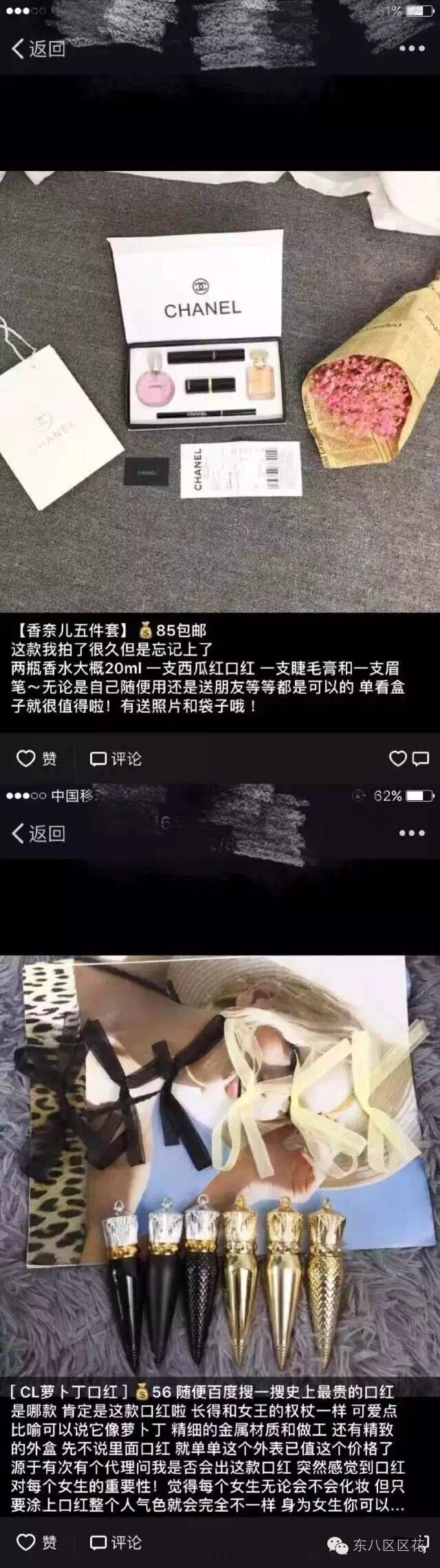 香奈儿迪奥ysl,迪奥香奈儿阿玛尼ysl口红所有色号