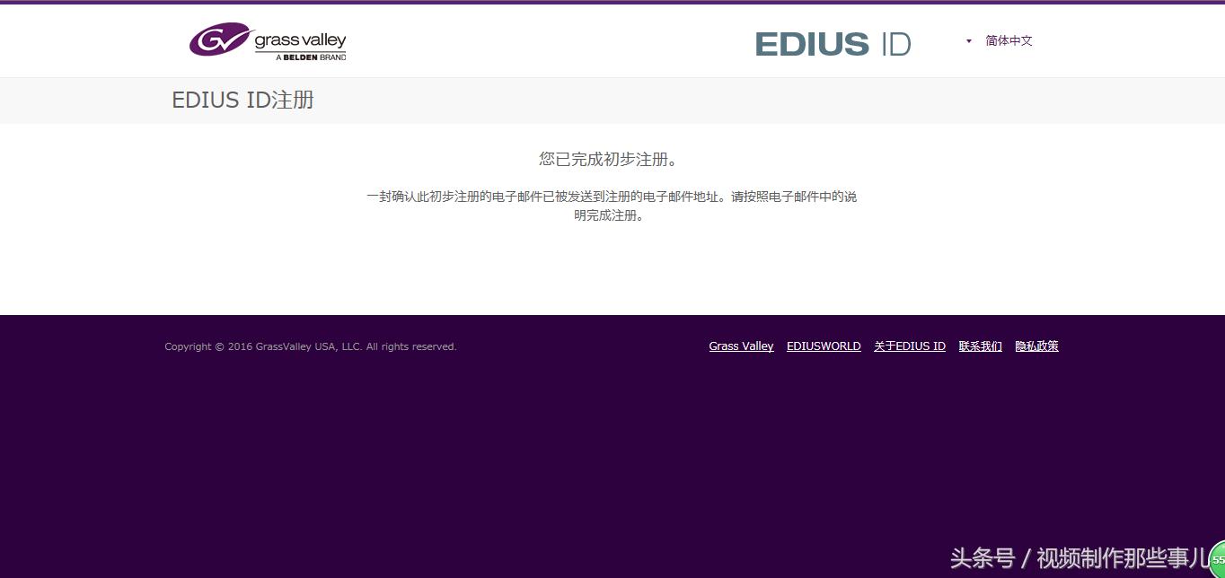 从注册安装到剪辑制作，小编带你全面简析剪辑软件EDIUS！