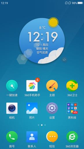 360n4s骁龙版跑分,360n4s现在还够用吗