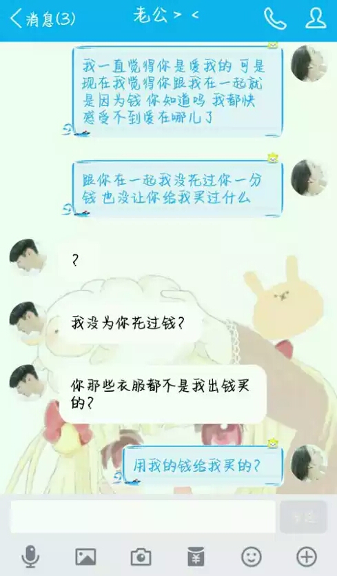 男友总找你借钱咋办,男友总问我要钱怎么办
