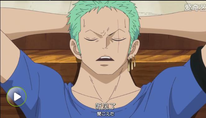 海贼王山治感人视频,海贼王索隆和山治的搞笑日常