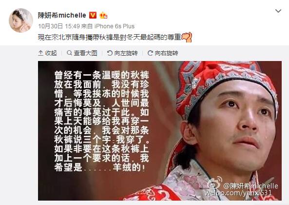 腿粗的不爱穿秋裤,腿粗要不要穿秋裤