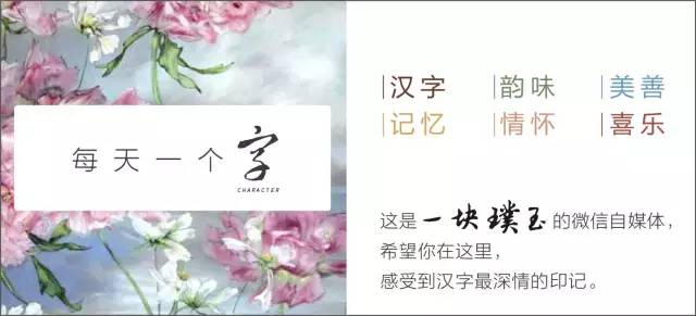 气宇轩昂轩字的含义,轩字富有诗意的名字