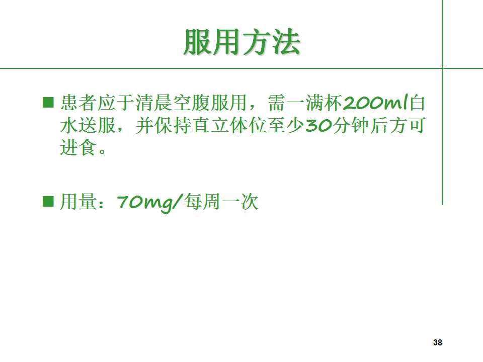 人到中年后骨质疏松要怎么治,中老年人骨质疏松该怎么办