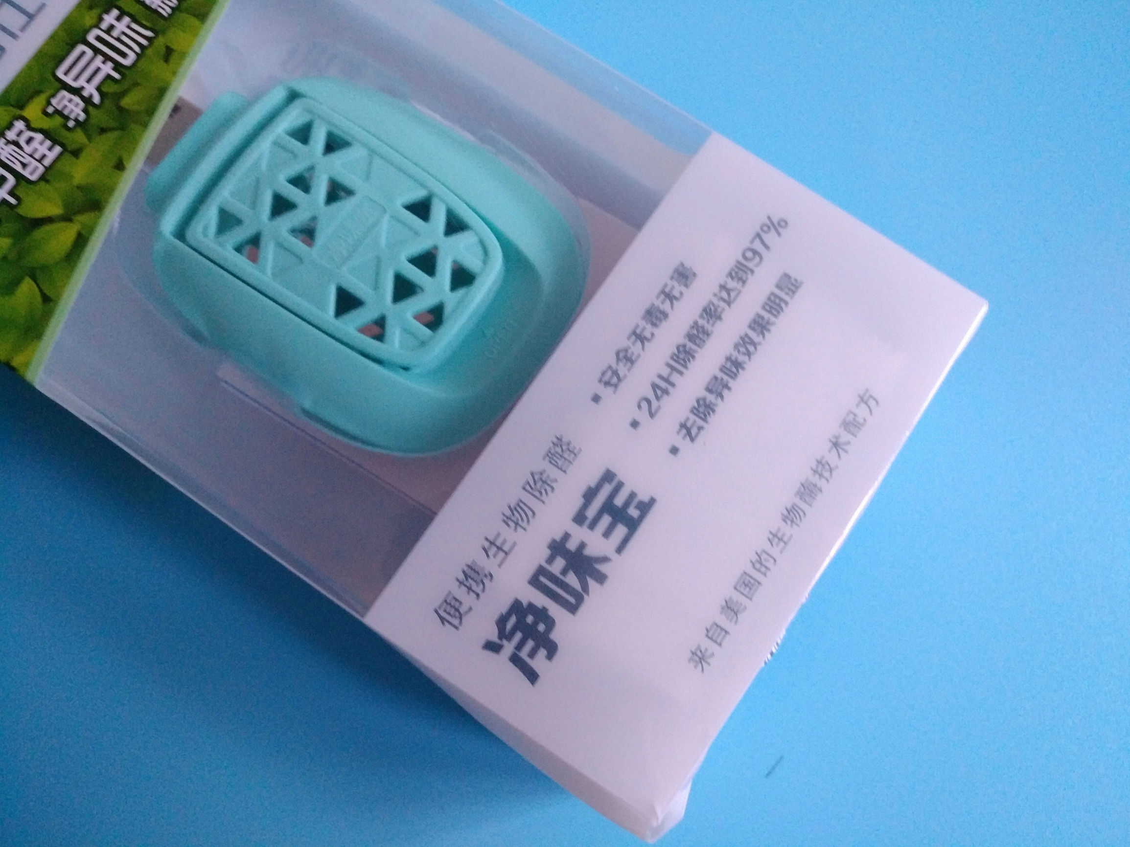 移动便携空气净化器安逸宝除甲醛净味宝评测